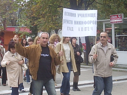 Протестът продължа - ОУ “Христо Никифоров”